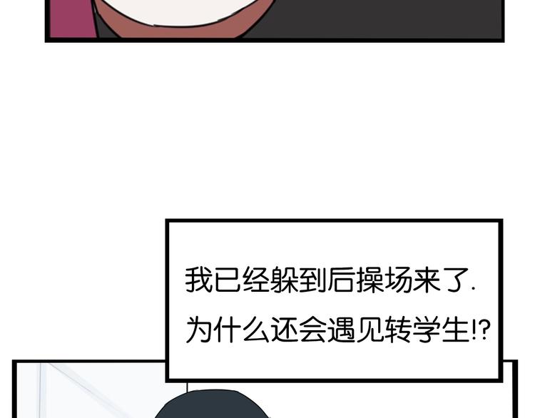 第173话 孩子王62