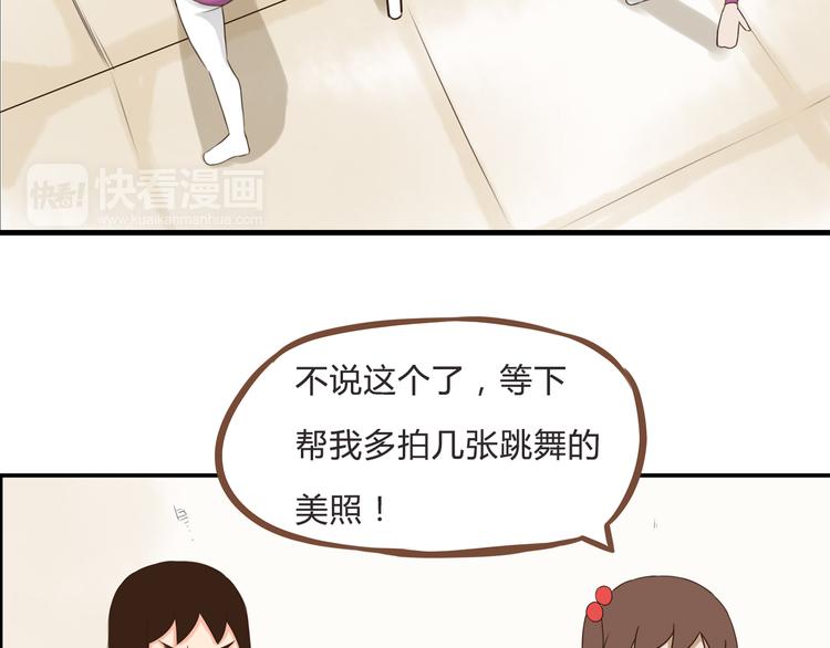 第60话 跳舞的女孩最美，连抠脚都美40