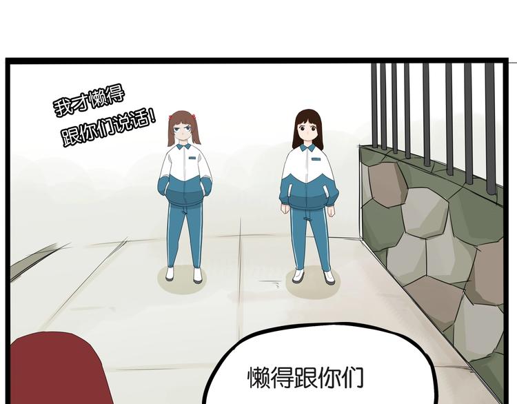 第156话 参观35