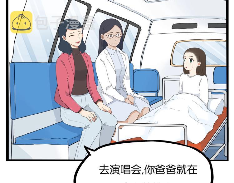 第166话 真相6