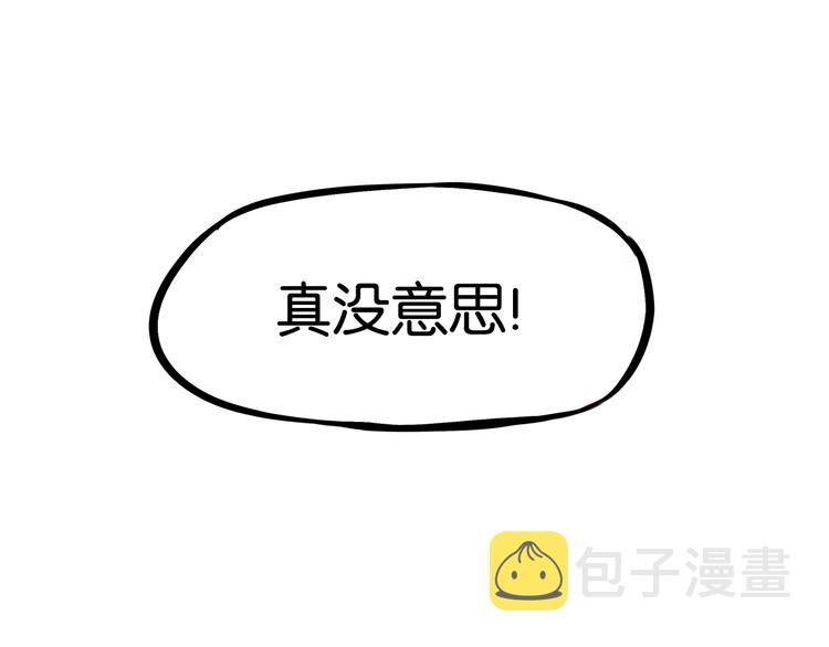 第151话  暴雷罗密欧12