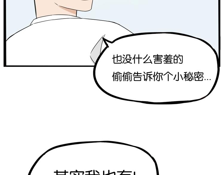 第163话 住院62