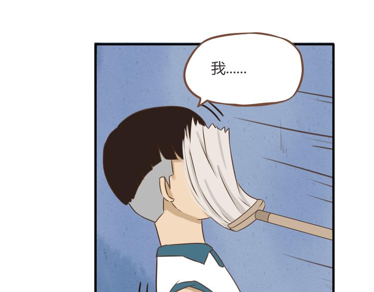 第54话 番外篇（上）45