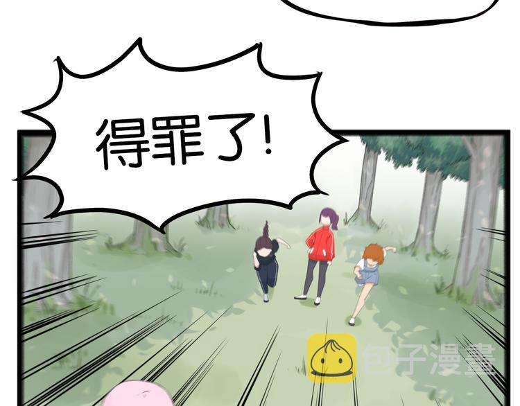 第216话 偶像选拔篇2671