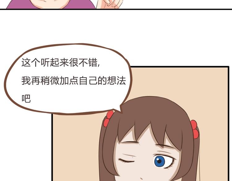 第60话 跳舞的女孩最美，连抠脚都美22