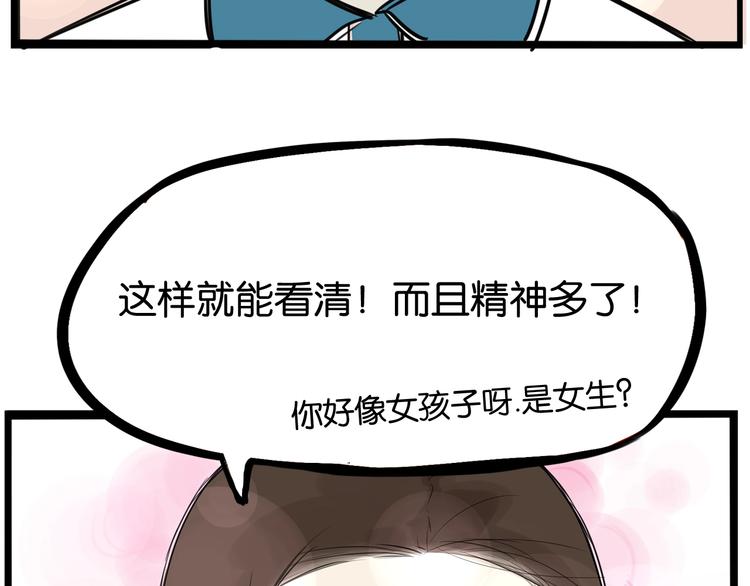 第131话 不好对付93