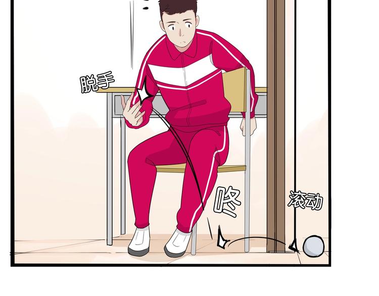 第172话 离开校园55