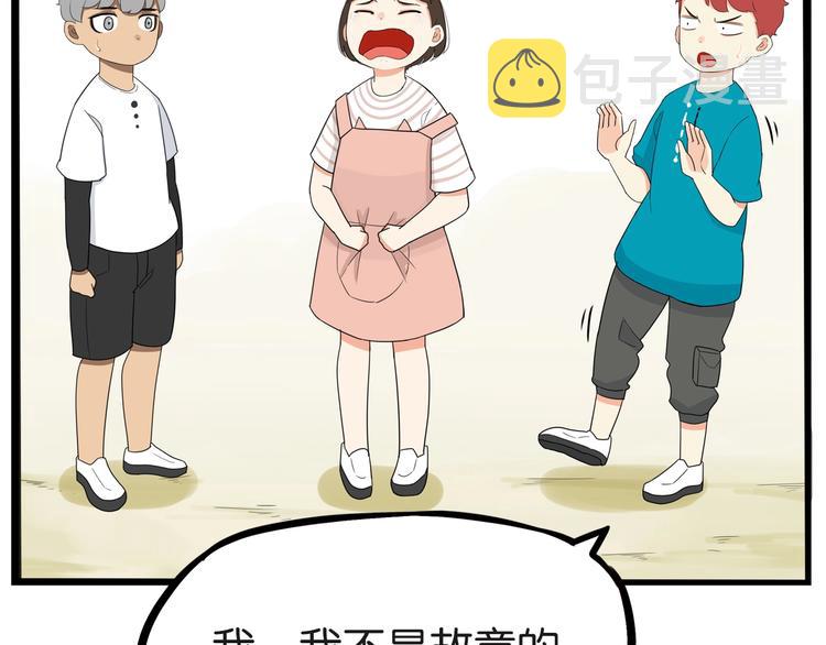 第177话  走失真相221