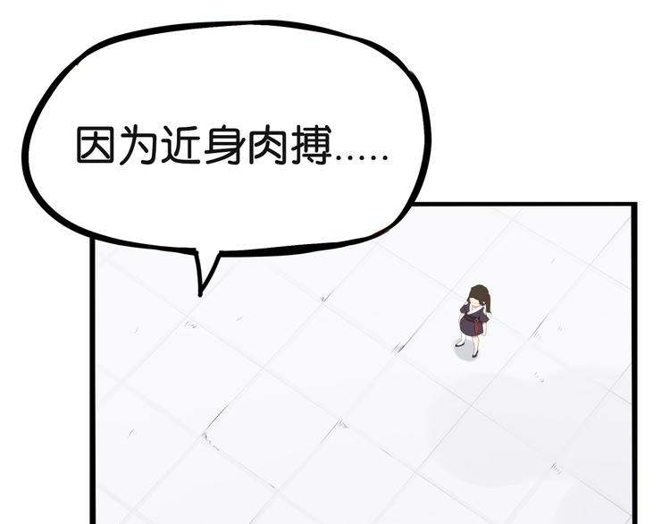 第183话 必杀技23