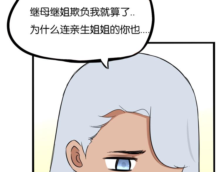 第209话 偶像选拔篇1945