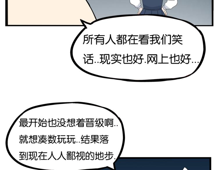 第198话 偶像选拔篇826