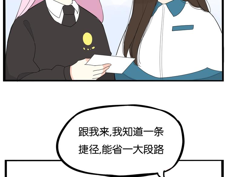 第158话  尴尬时刻13