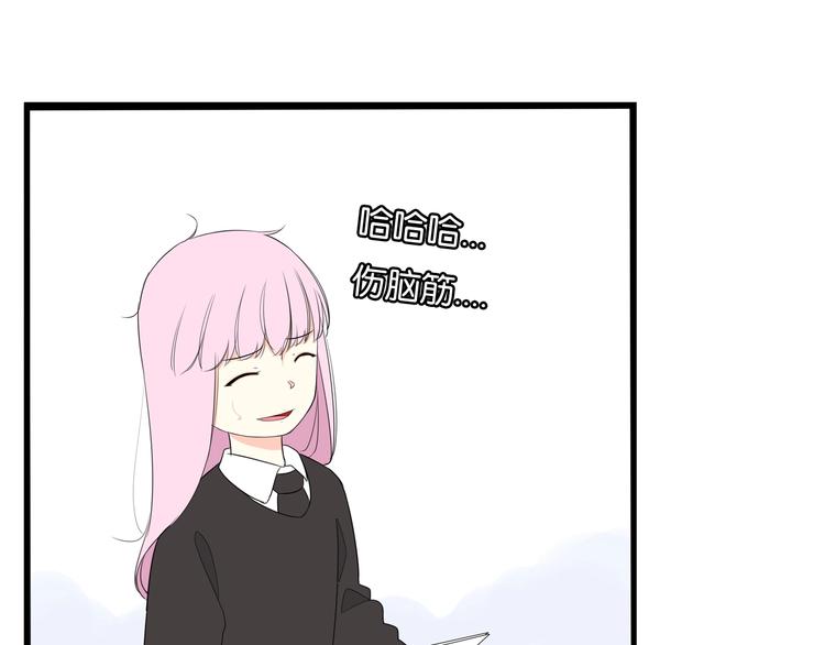 第160话  突然的示好40