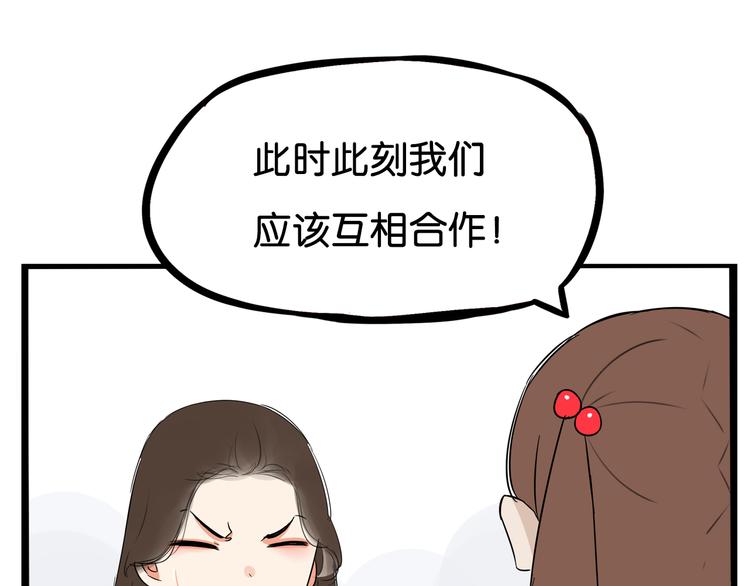 第185话  被迫成为盲人34