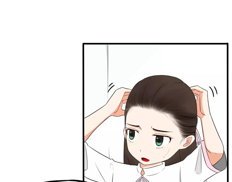 第99话 女孩子的裙子不能动！46