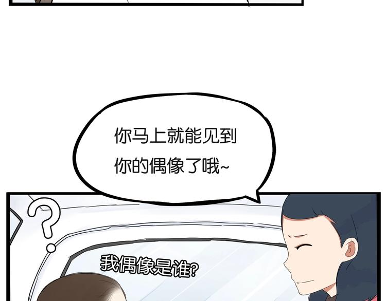 第166话 真相9