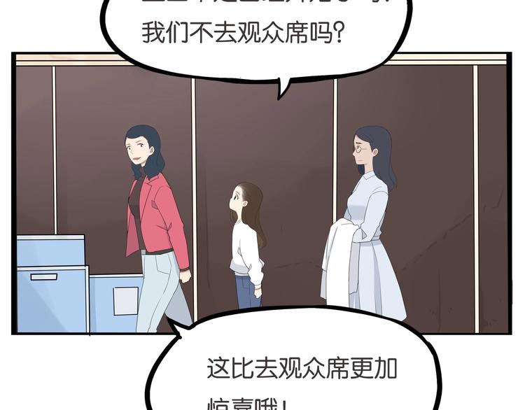 第166话 真相12