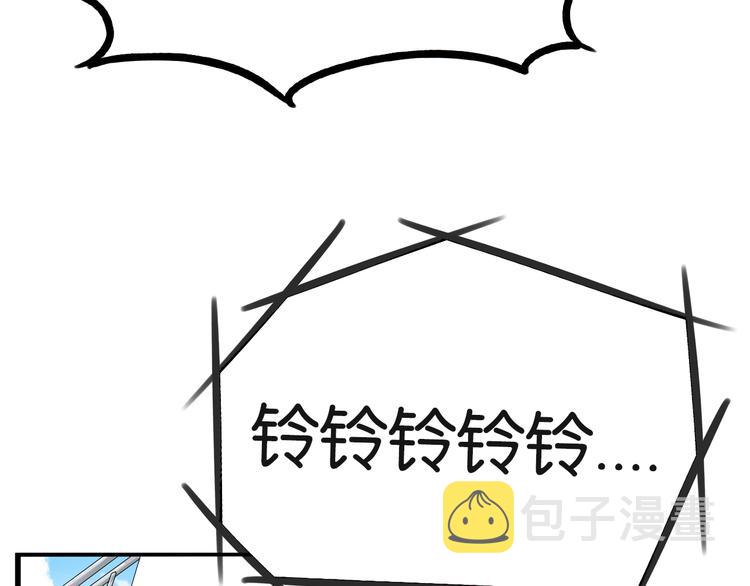 第171话  秘密19