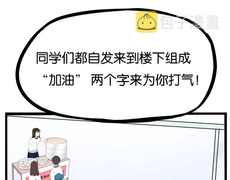 提前看三话！14