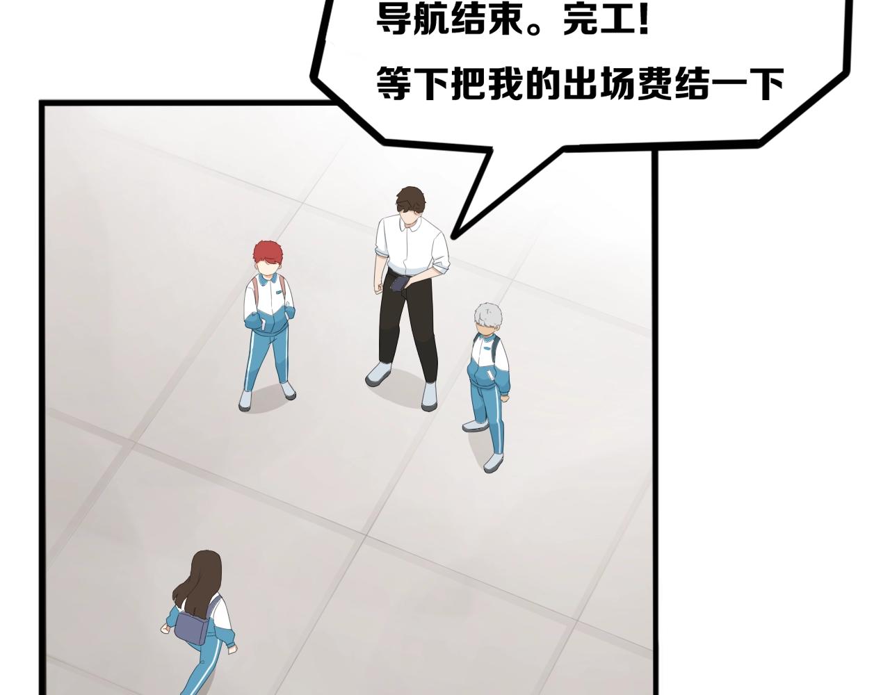 第252话文化宫392