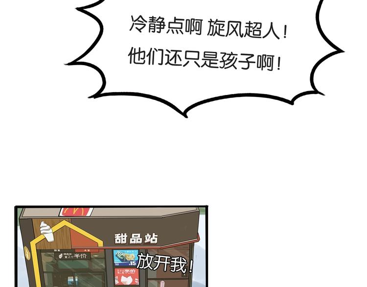 次元旋风系列第5弹25