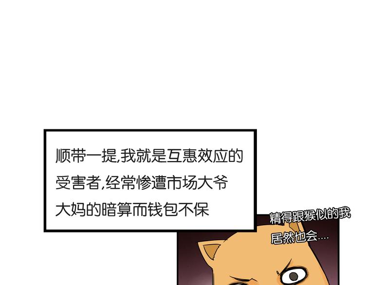 第201话 偶像选拔篇11118
