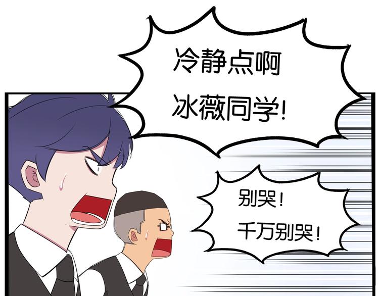 第156话 参观71