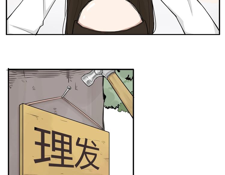 第121话 美发大师tony31