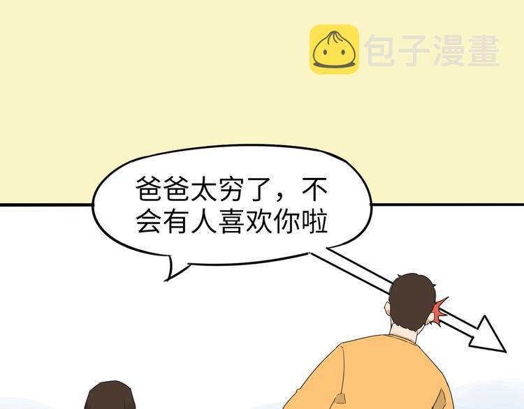 序章 第四季回归18