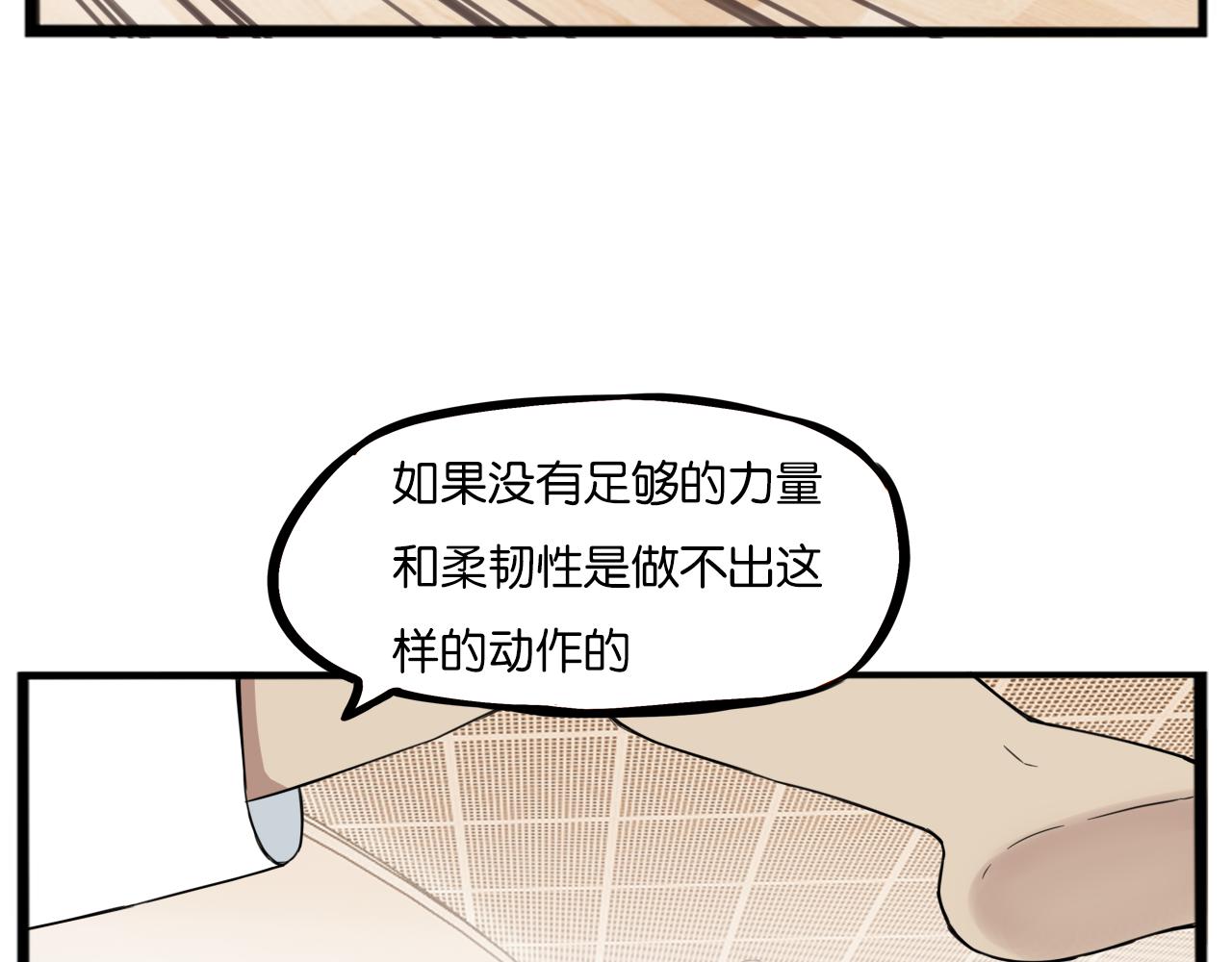第250话文化宫54