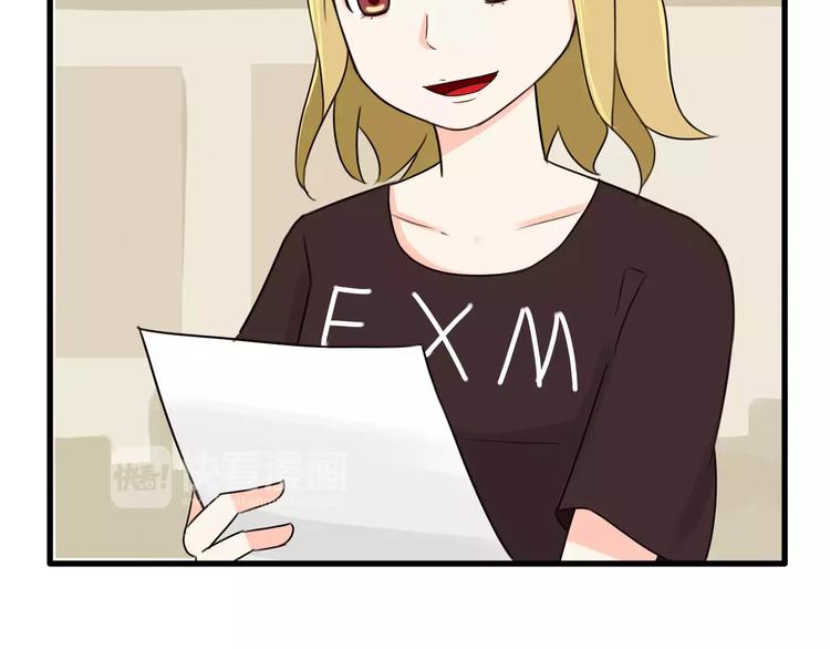 第77话  变味儿的少女漫38