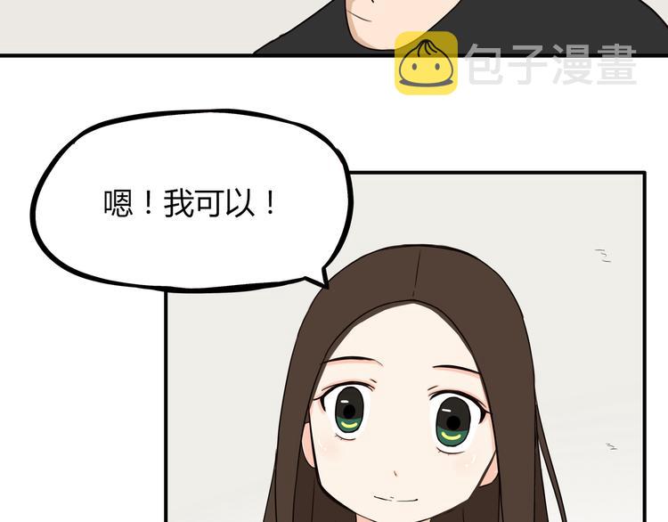 第74话 因为“爱”83