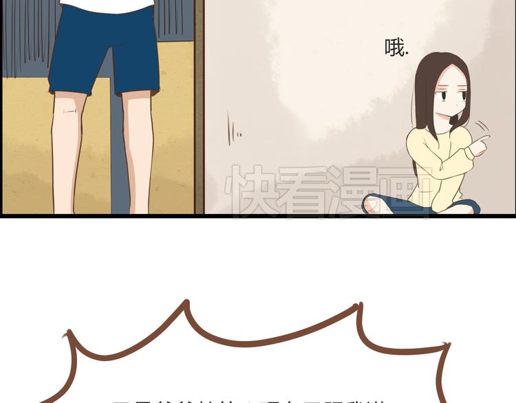第38话 美梦总是被女儿踹翻33
