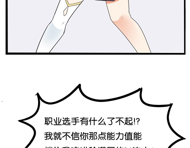 第183话 必杀技71