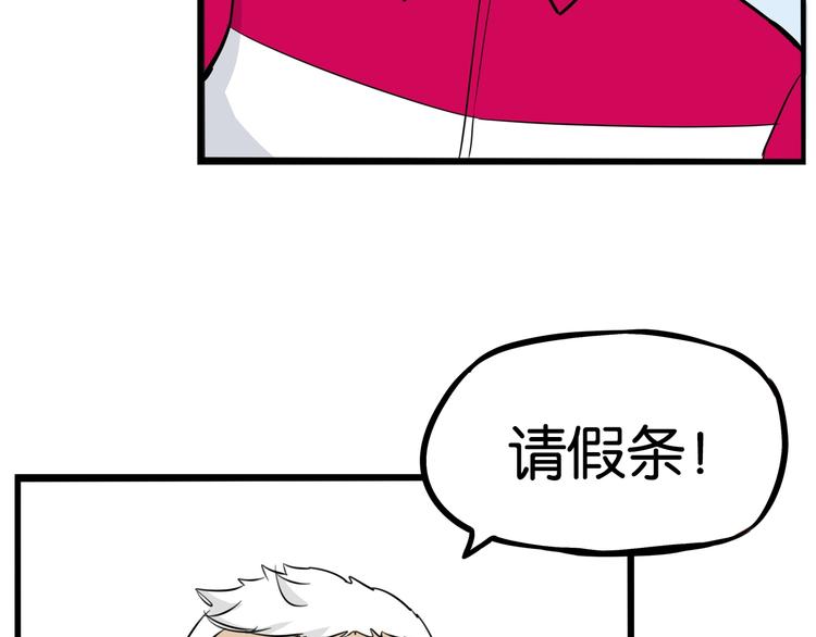 第169话 高中生70