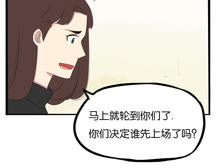 第205话 偶像选拔篇1560