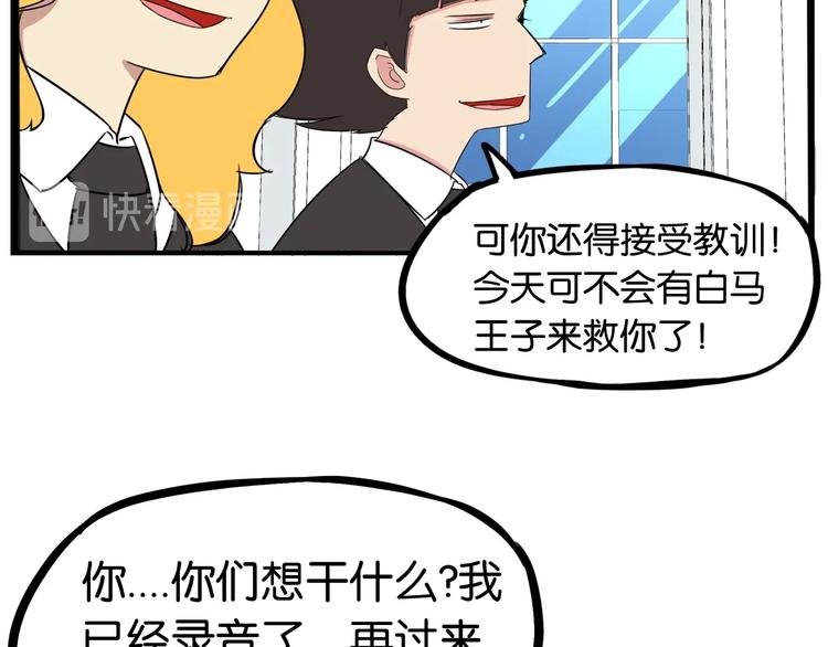第162话 校花本色11