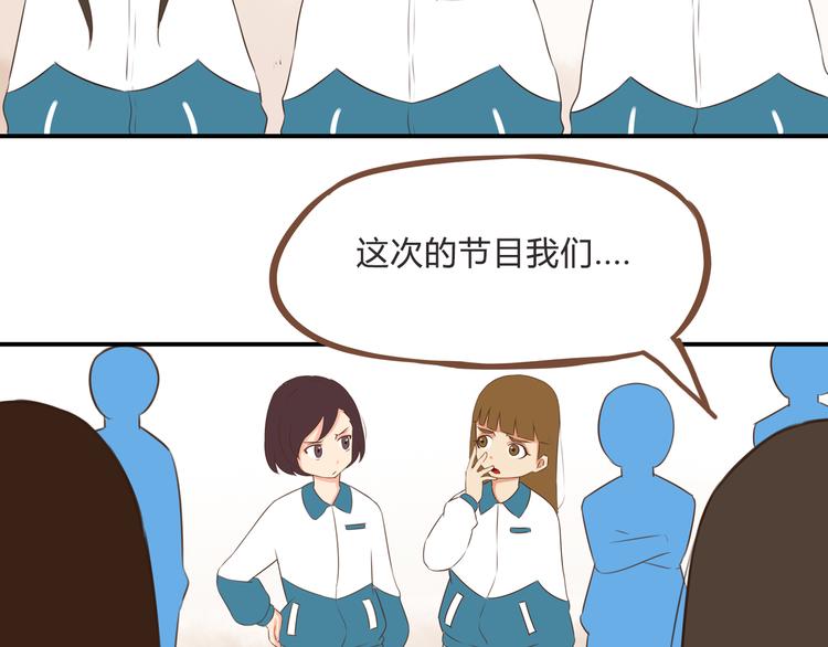 第62话 就怕猪队友61