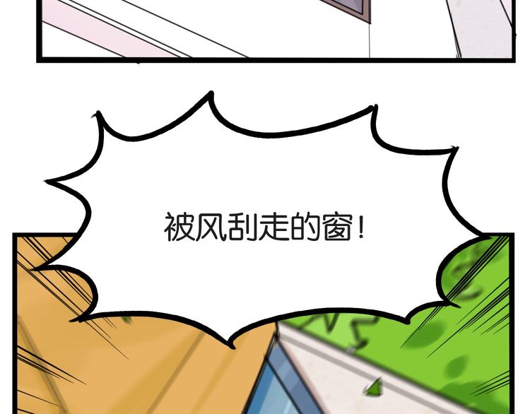 第128话 墙外的世界12