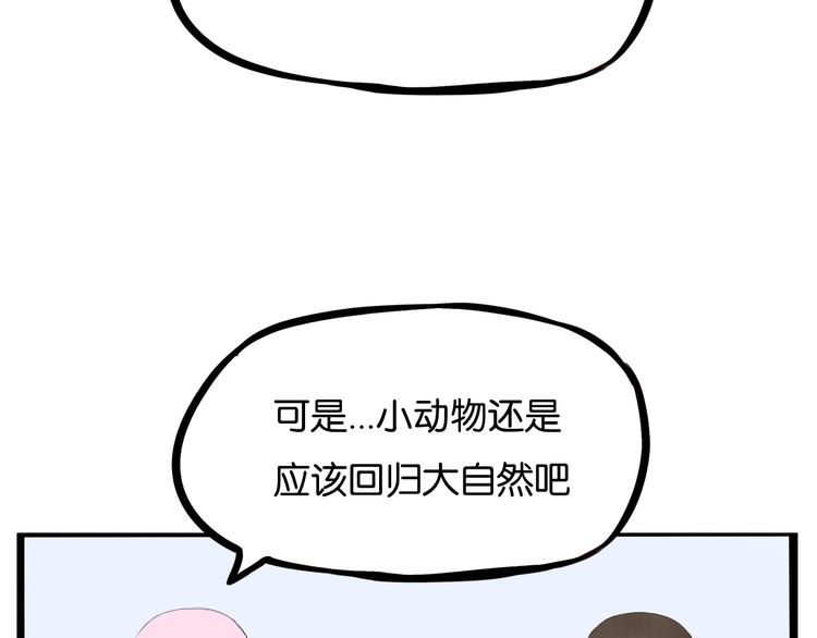 第156话 参观66