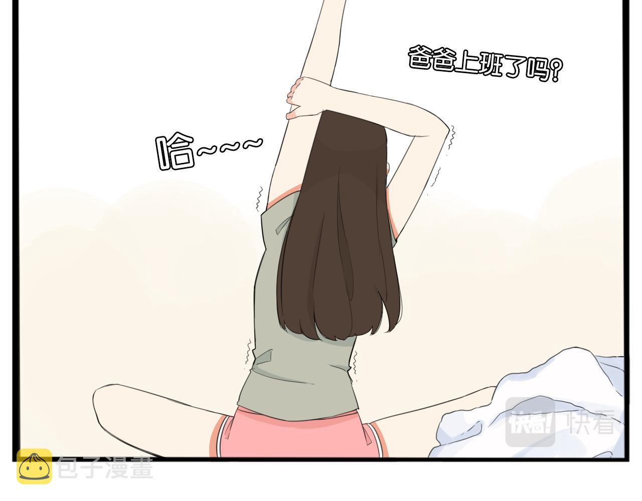 第231话 变成大人了!39