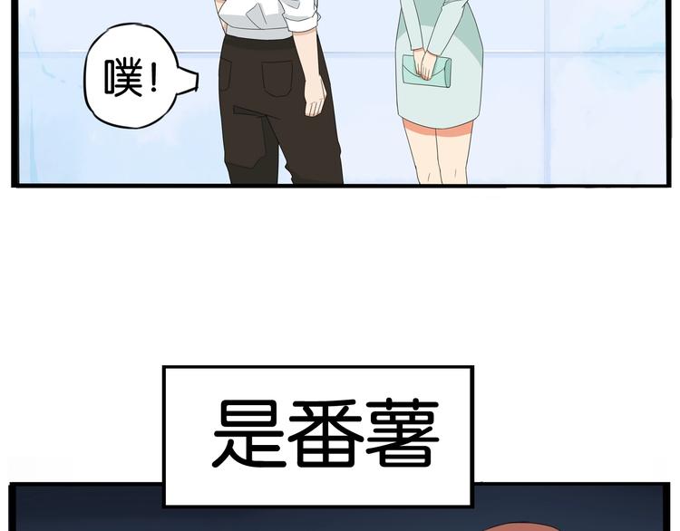 第146话 新妈妈？78