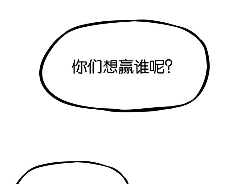 第132话 手工课44