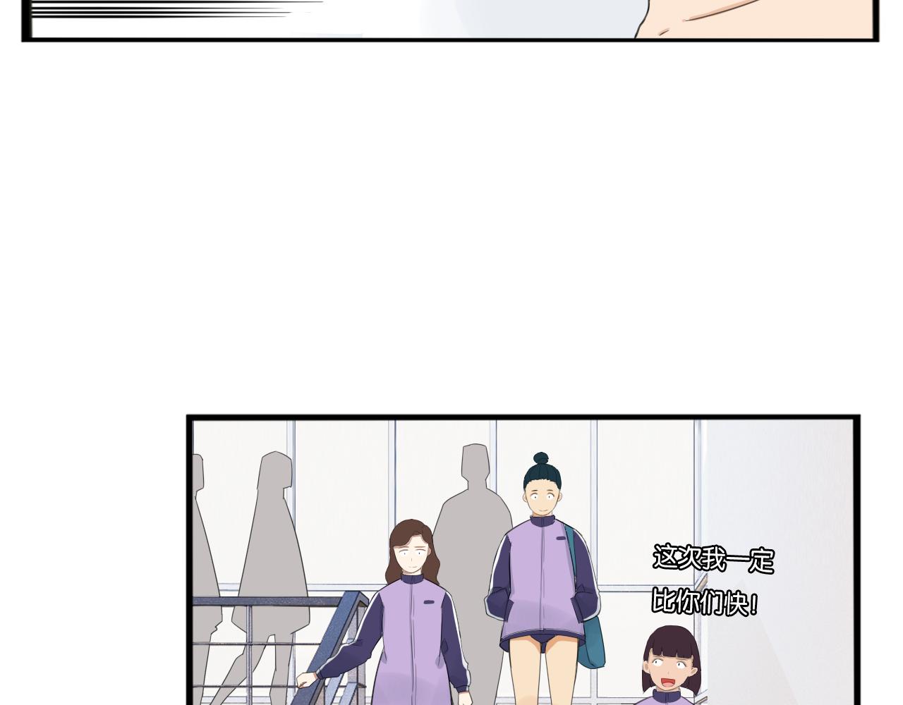 第249话家长会与运动会627