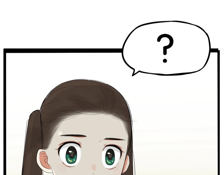第139话 晚饭钱43