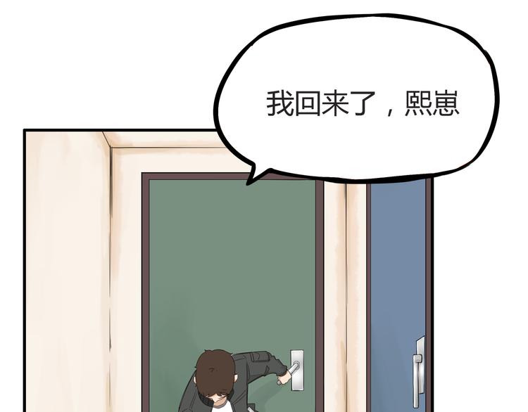 第118话 辅导班24