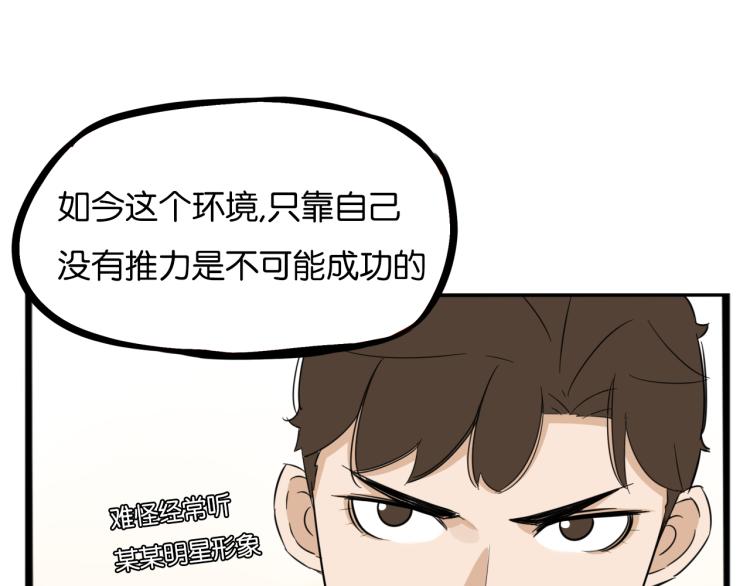 第219话 偶像选拔篇2926