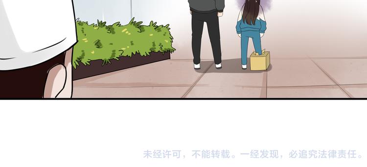 第64话 爸爸太幼稚了！123