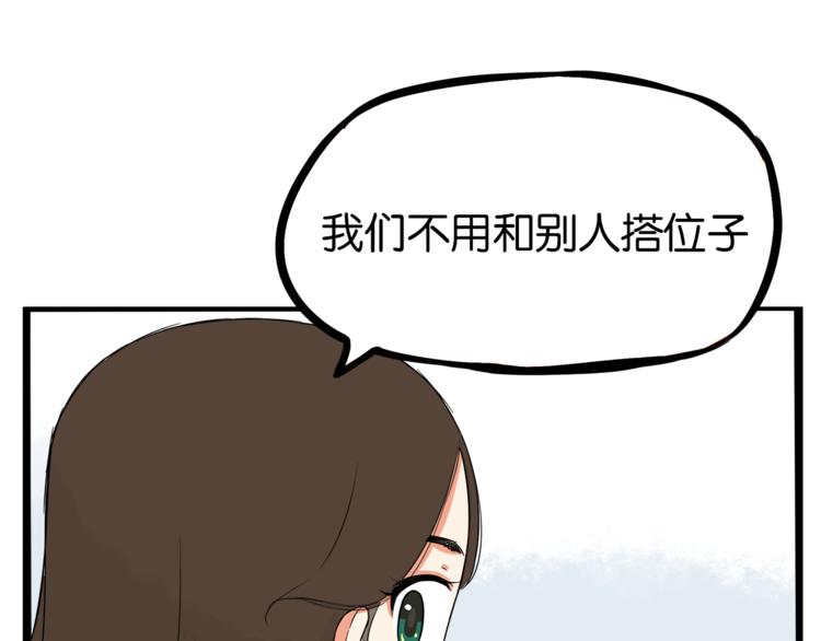 第200话 偶像选拔篇1040