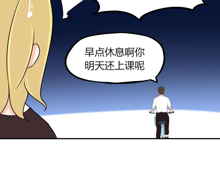 第69话 人重要的是内在81